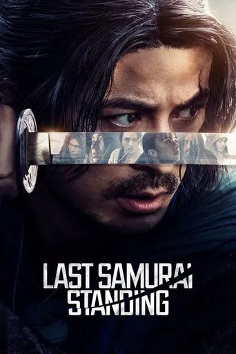 Best UK IPTV on-demand poster of a samurai action film
